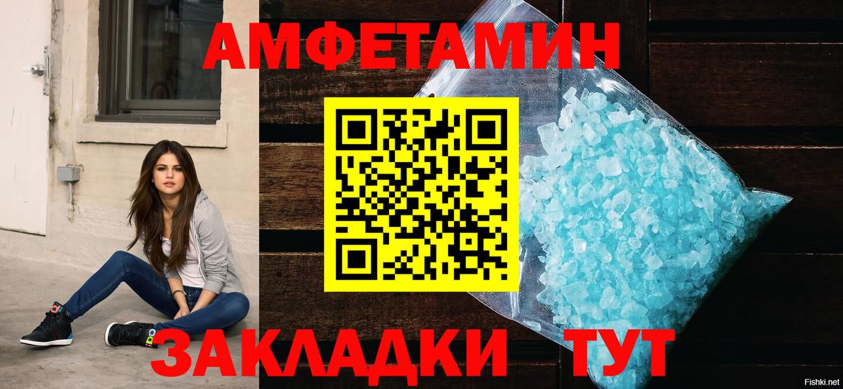 АМФ Розовый Дальнегорск