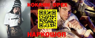 твердый Комсомольск-на-Амуре