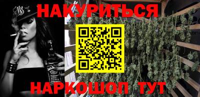 каннабис Кингисепп