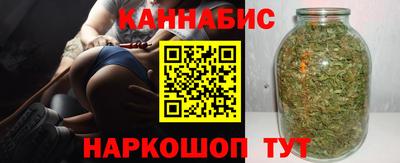 каннабис Кингисепп