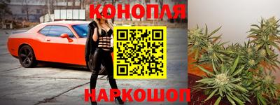 каннабис Кингисепп