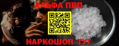 a pvp Кинель