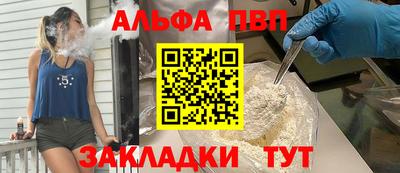 каннабис Кингисепп