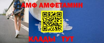 эйфоретик Кимры