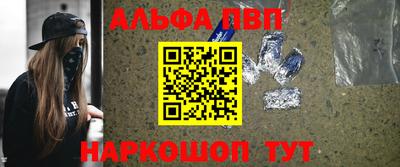 a pvp Кинель