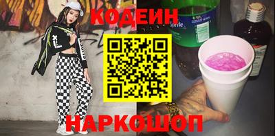 эйфоретик Кимры