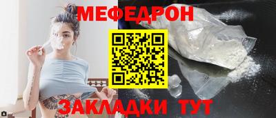 эйфоретик Кимры