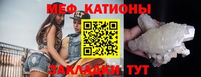 эйфоретик Кимры
