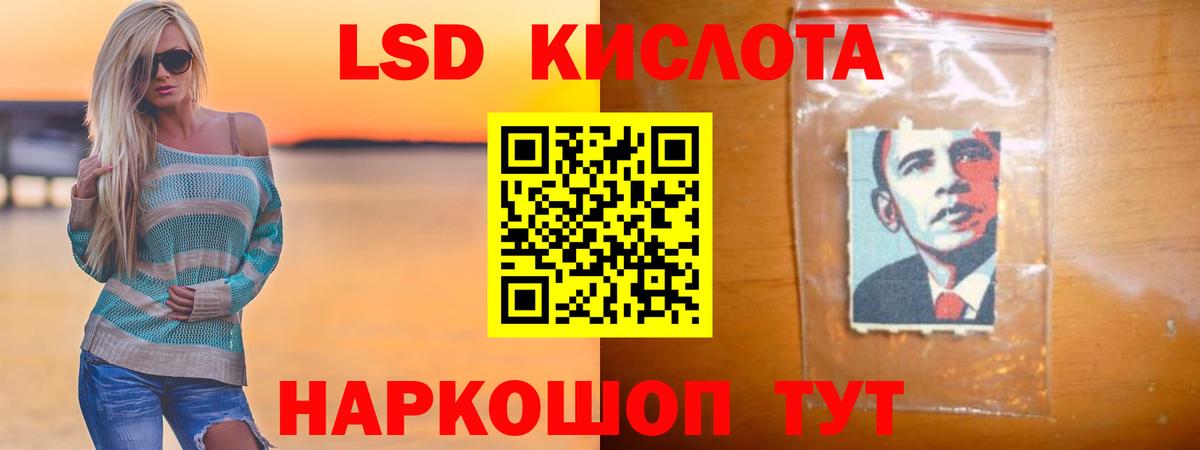 LSD-25 экстази  Вход с VPN  Дальнегорск  Лсд 25 экстази ecstasy 