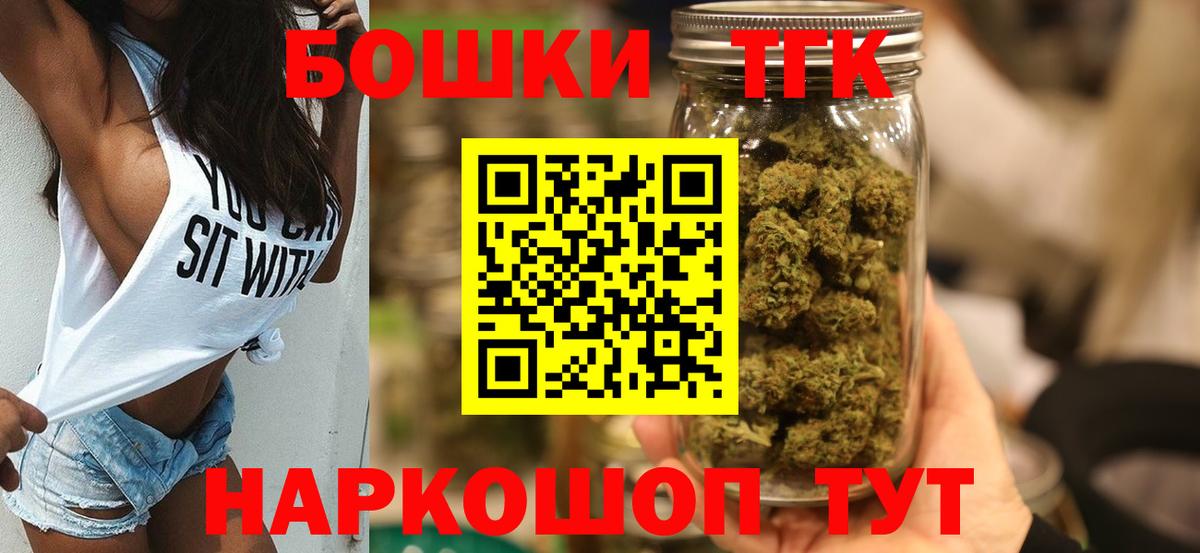 Каннабис Amnesia  Канабис LSD WEED  Дальнегорск  Вход с VPN 